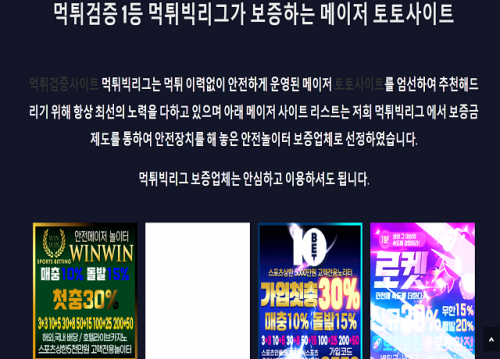 In this way, you can open a whole new out of the plastic new degree of pay for yourself. In this how-to frame, you will sort out just this! Expecting you are dead serious concerning making pay and mean to make genuine progress in seeing betting club grade poker chips, I can assist you with the exercises that I will note underneath.

#먹튀검증

web: https://mukbig.com