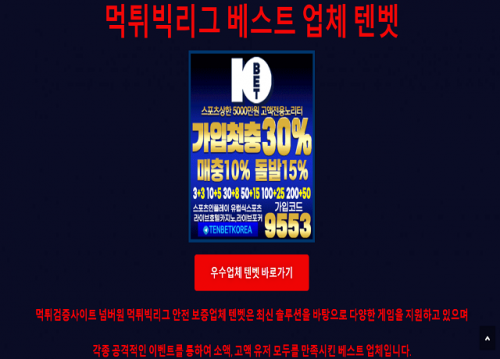 This is as a result of the fact that the chips are simpler to identify, the markings are special, and you can quickly determine the value of the chips that you accumulate much easier. The next step is to discover as long as you can regarding the composition of the poker chips that you can acquire.

#먹튀검증

web: https://mukbig.com