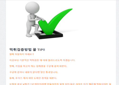 Numerous people that gain ground in these sort of moneymaking undertakings are individuals who can prepare themselves particularly with respect to betting and especially when they experience a variety of setbacks. Shedding is a significant part on electronic endlessly wagering all around and you want to find out to regulate when you shed.

#먹튀검증

web: https://totomapis.com