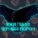 1001-Black-Raven-Jigsaw-2022-04-24-14-41-37-25