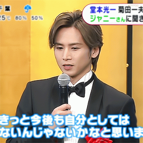 200718_koichi_mezamashi_award.gif