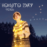 2022_hokuto_hbd