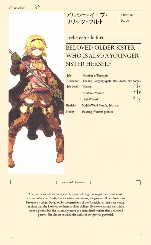32--arche.png