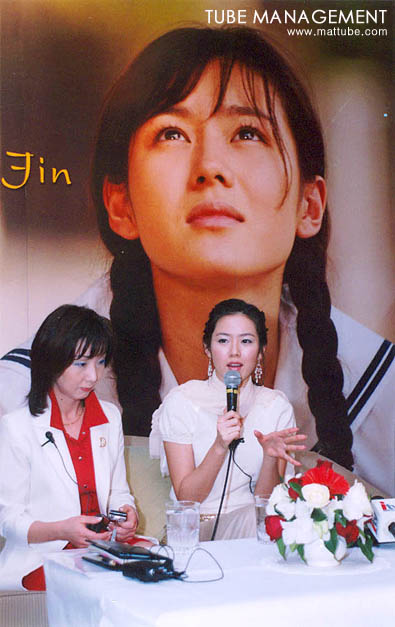 Son Ye Jin 손예진 Page 678 Actors And Actresses Soompi Forums