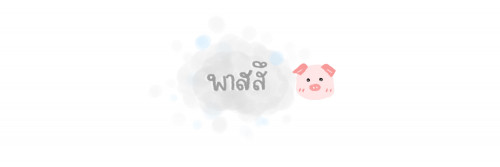 H พาสสึ