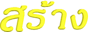 6 1