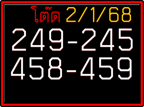 capture 20241220 215321