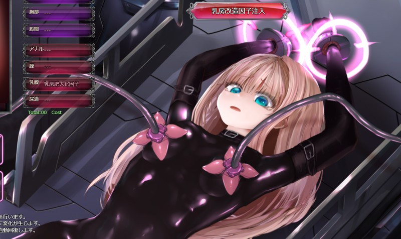 Extreme Modification Magical Girl Mystic Lune v0.6.0β by  Chinakoro, Erufu Tea Plantation Porn Game