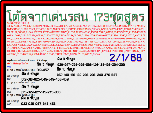 capture 20241220 215321