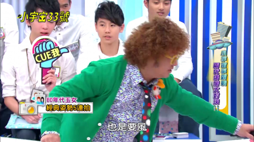 [小宇宙33号].Small.Universe.No.33.2013.S01E001.KKTV.WEB DL.1080p.H264.AAC CMCTV.mkv. vthumb 03