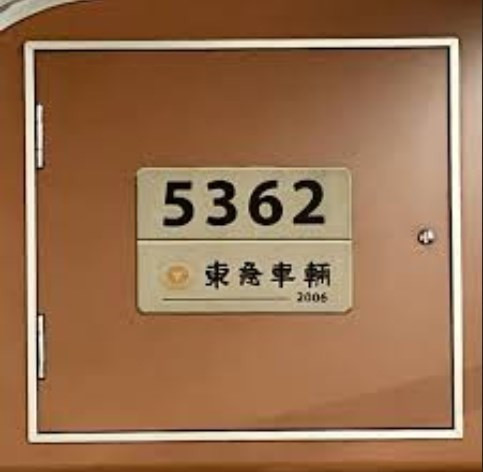 SeNHu.jpg