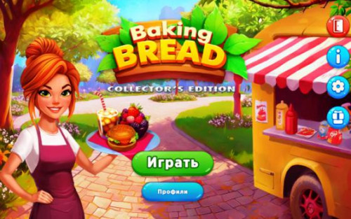 BakingBread