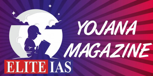 YOJANA-MAGAZINE-2020.jpg