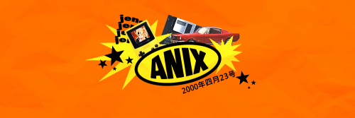 anix.png