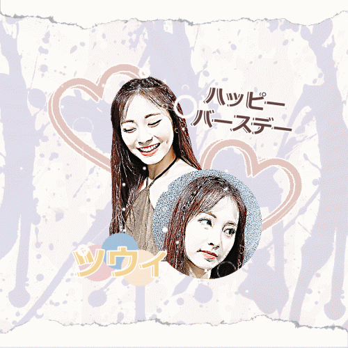 bdaytzuyu111.gif