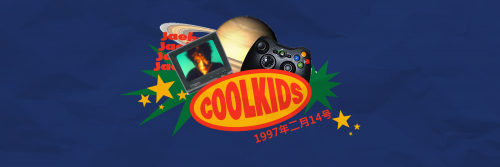 coolkids9ab0c9989294aafc.png