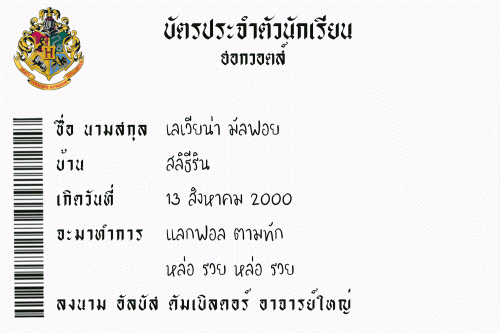 ge เลเวียน่า