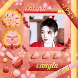 ge-canglu2
