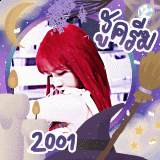 ge-chucream2