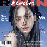 ge-rinin