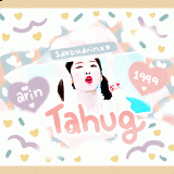 ge-tahug