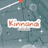 kinnanai-hh