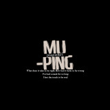 muping-hh