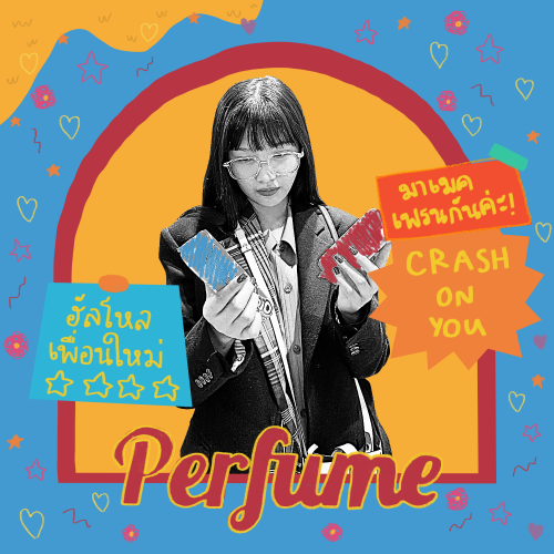 perfumcard.png