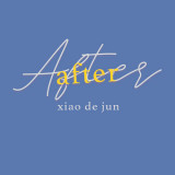 xiaojun-after